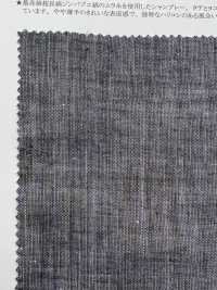 25296 Chambray De Hilo Desigual Teñido En Hilo[Fabrica Textil] SUNWELL Foto secundaria