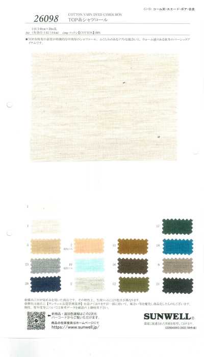 26098 Pana para camisa de hilo superior