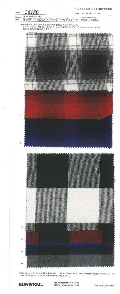 26180 Viyella teñida en hilo 20s cepillada, ombré y cuadros block