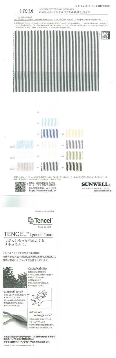35028 Rayas de fibra de lyocell TENCEL(TM)/algodón teñido en hilo