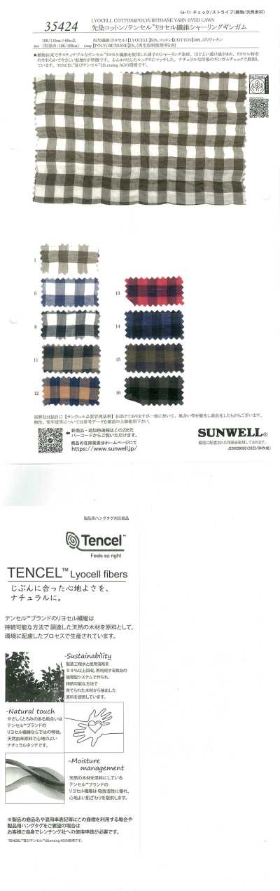 35424 Vichy fruncido de hilo teñido de algodón/fibra de lyocell TENCEL™