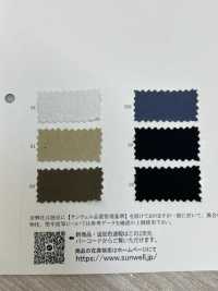 42883 True Tianzhu Cotton (R) 20 Hilo único TRUE DRY[Fabrica Textil] SUNWELL Foto secundaria