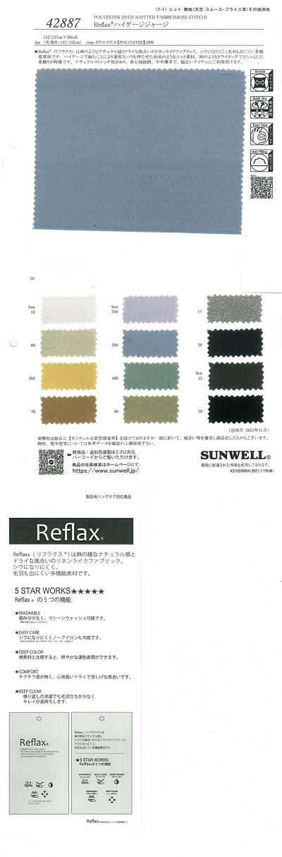42887 Jersey de alta galga Reflax®