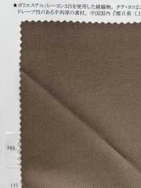 43128 Gabardina Seca Bidireccional De Poliéster/rayón Elástica[Fabrica Textil] SUNWELL Foto secundaria