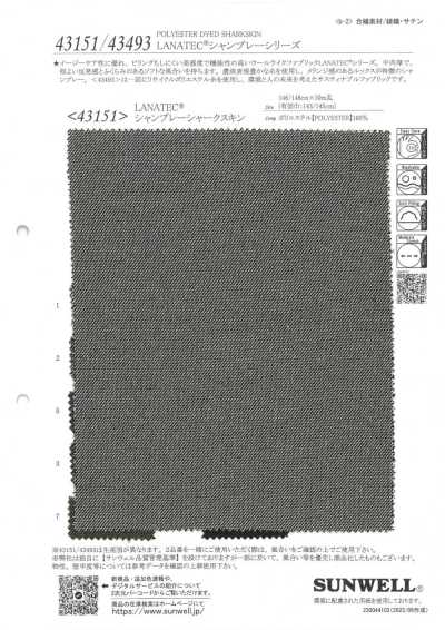 43151 LANATEC® Chambray piel de tiburón