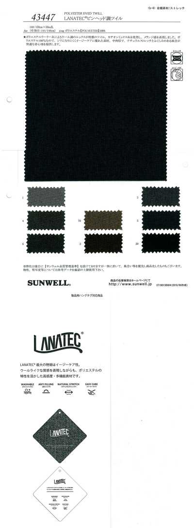 43447 Sarga estilo Pinhead LANATEC®