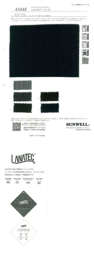 43448 LANATEC® espiga