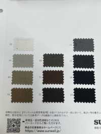 43473 LANATEC(R)×SOLOTEX(R) Sarga[Fabrica Textil] SUNWELL Foto secundaria