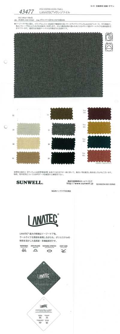 43477 LANATEC® Sarga melange