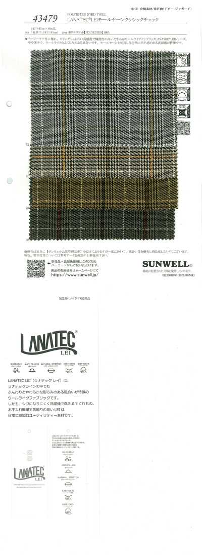 43479 LANATEC® LEI Hilo de chenilla Cuadro clásico