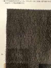 43884 Tul Flocado[Fabrica Textil] SUNWELL Foto secundaria
