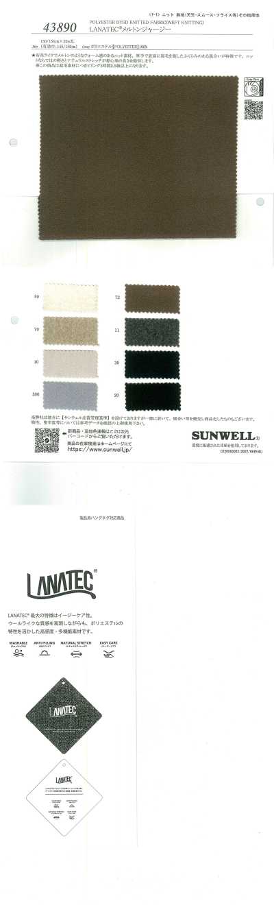 43890 LANATEC® Jersey Melton