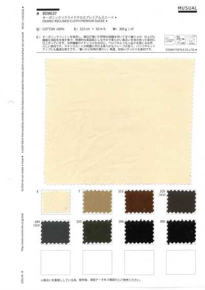 BD8637 Tela reciclada de algodón orgánico, ante premium