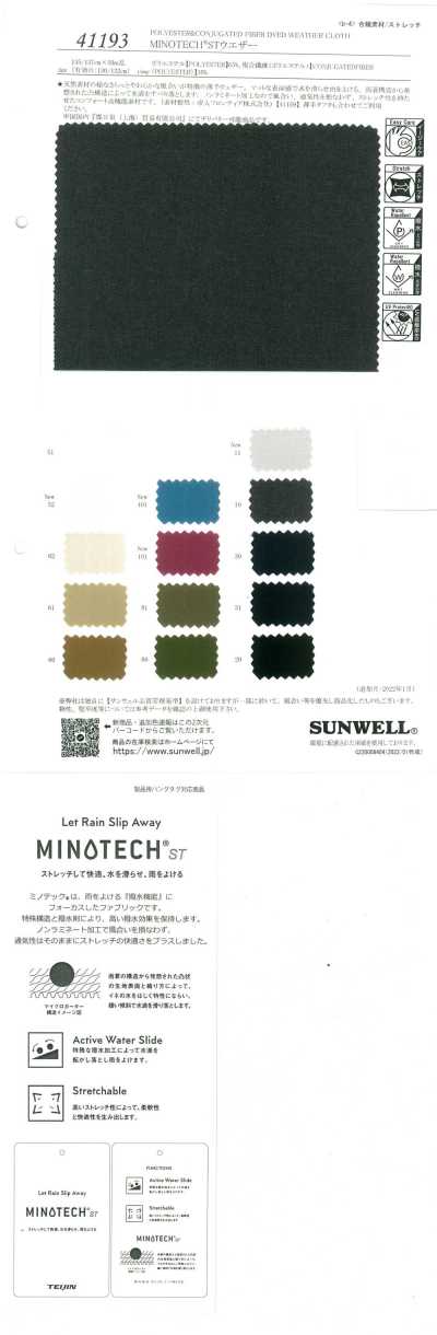 41193 MINOTECH® ST Intemperie
