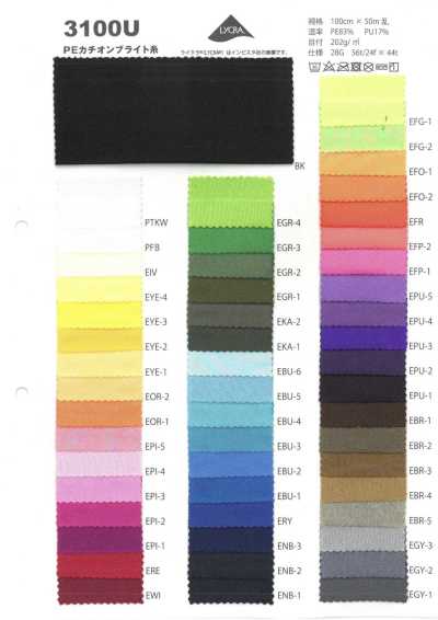 3100U Lycra® hilo brillante catiónico de PE, tricot bidireccional, UPF50+