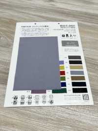 WD008ANB Tricot Elástico De Alto Rendimiento[Fabrica Textil] Matsubara Subfoto