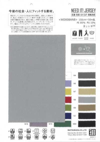 WD008ANB Tricot elástico de alto rendimiento