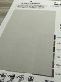 KS3001 Sarga De Tacto Polvoriento[Fabrica Textil] Matsubara Subfoto