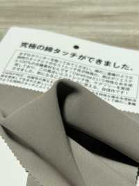 KS3016WP Tejido De Punto Elástico Con Tacto De Algodón[Fabrica Textil] Matsubara Subfoto