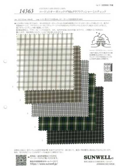 14363 Kodotto Organics® 60s con acabado lavado artesanal de mini cuadro