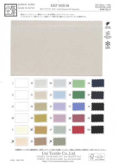 KKF9326-58 Tejido Typewriter 60, ancho