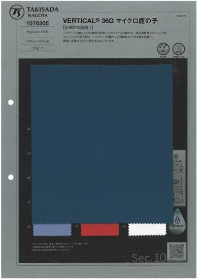 1076305 VERTICAL® 36G punto micro piqué