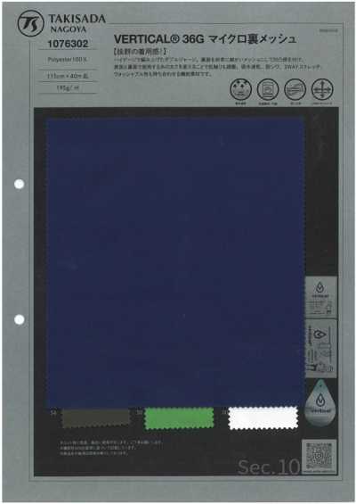 1076302 VERTICAL® 36G malla micro trasera