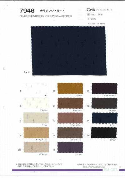 7946 Crepé jacquard