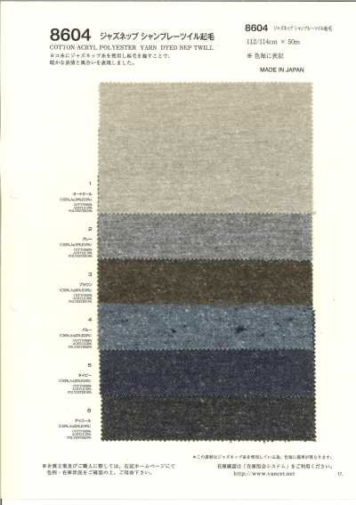 8604 Jazz Nep Chambray sarga, cepillada