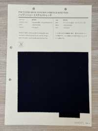 9191 Estiramiento De éster De Alta Tensión[Fabrica Textil] VANCET Subfoto