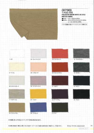 9730 Jersey T/R 30
