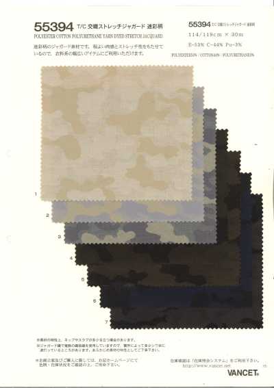 55394 Jacquard elástico camuflaje de tejido mixto T/C