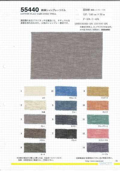 55440 Sarga chambray de algodón y lino
