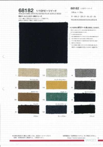 68182 Tweed dobby 1/10