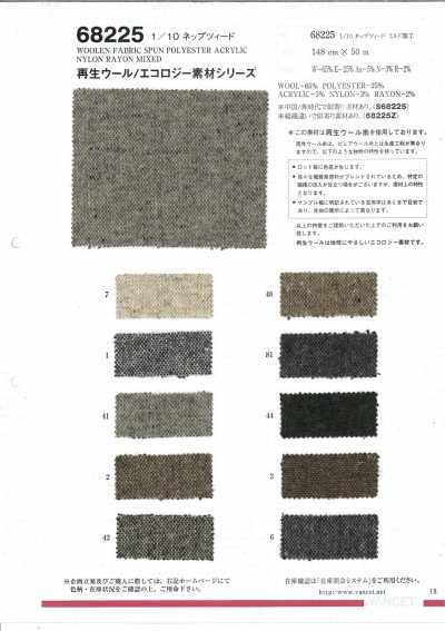 68225 Tweed con nep 1/10