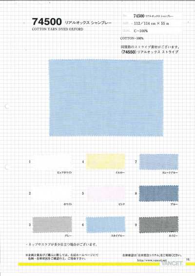 Chambray Oxford real
