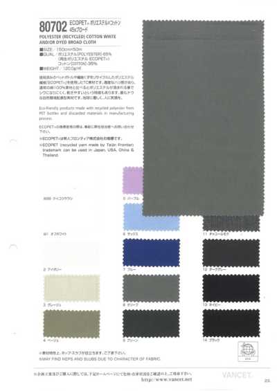 80702 ECOPET® Poliéster x Algodón 45s Popelina