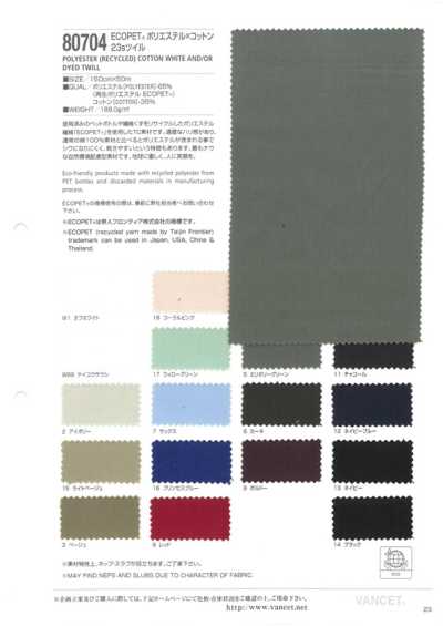80704 ECOPET® Poliéster x Algodón 23s Sarga