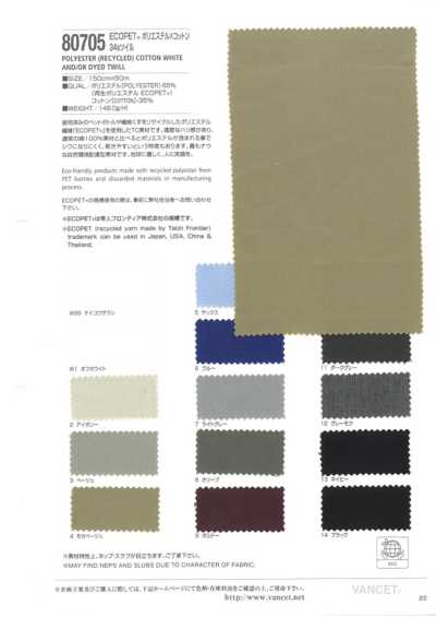 80705 ECOPET Sarga de poliéster y algodón 34s