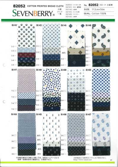 82052 SEVENBERRY® popelina estampado Komon