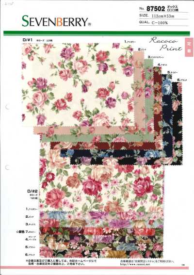 87502 SEVENBERRY® Oxford estampado rococó