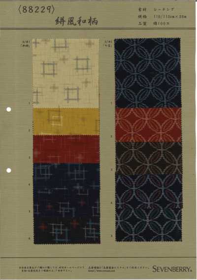 88229 SEVENBERRY® tela cruda con estampado japonés estilo kasuri