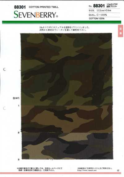 88301 SEVENBERRY® Dril 10S con estampado de camuflaje