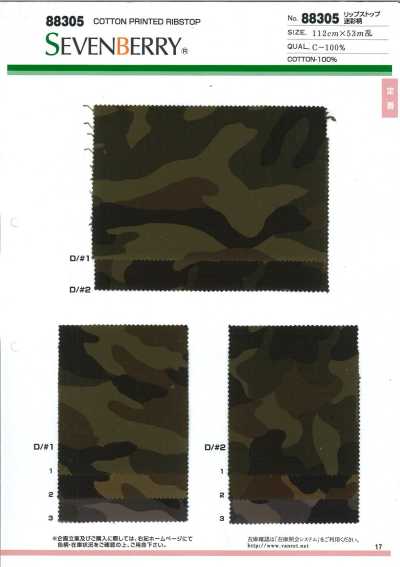 88305 SEVENBERRY® Patrón de camuflaje ripstop