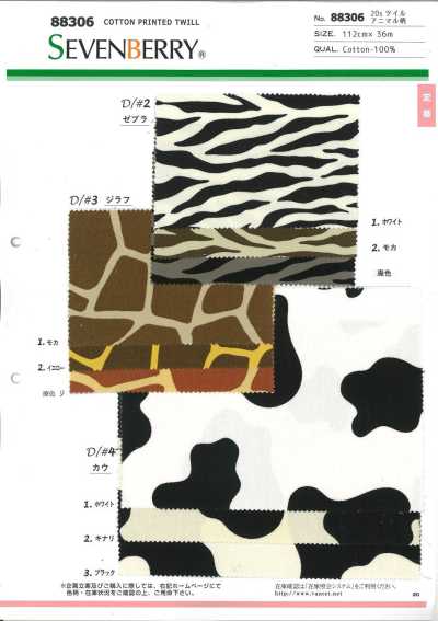 88306 SEVENBERRY® 20S sarga estampado animal