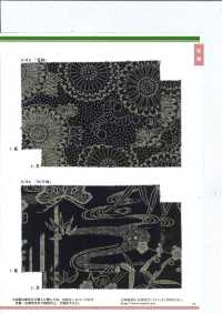 88334 Patrón Japonés De Un Solo Color De Tela De Hilo Desigual[Fabrica Textil] VANCET Foto secundaria