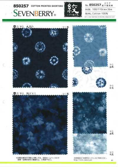 850257 SEVENBERRY® batista con estampado japonés estilo shibori