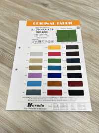 GX600 Tafetán Uniflex[Fabrica Textil] Masuda Foto secundaria
