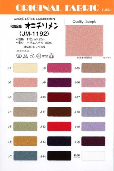 JM1192 Chirimen Oni de estilo japonés