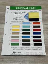 F-401 Costilla Circular De Aire[Fabrica Textil] Masuda Subfoto